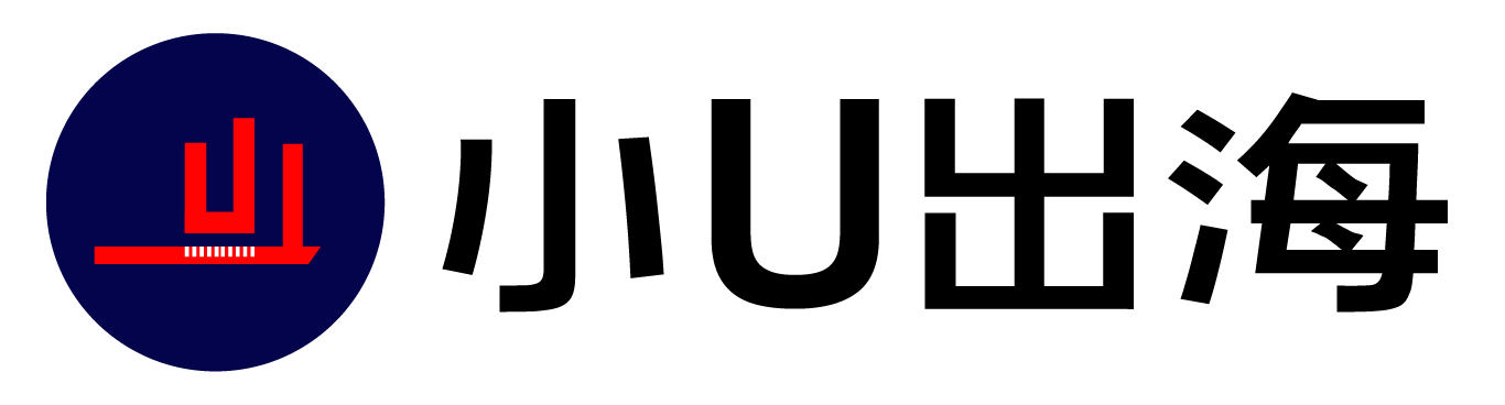 uchuhai